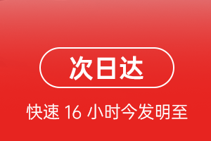 厦门空运公司航空货运 航空货运